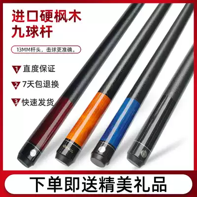 Black eight fancy nine-ball bar male big head billiard club black 8 club entry-level room dedicated