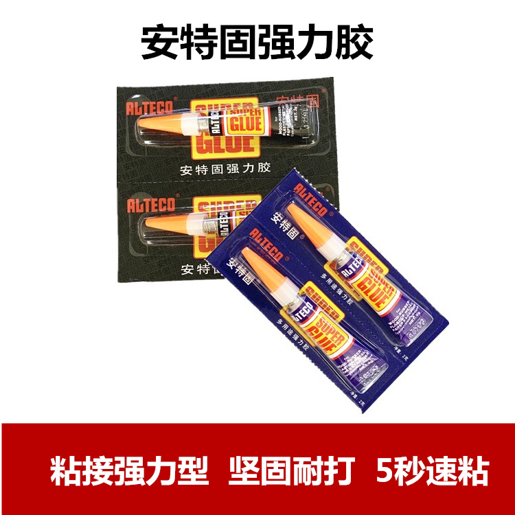 Ante solid glue Fast glue Slow glue Multi-purpose superglue glue leather head glue Single glue