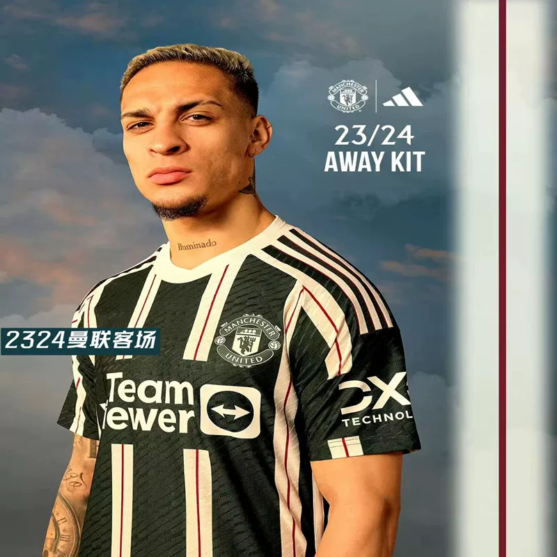 2324 Новый сезон Подлинный Manchester United Went Fan Version Lima Anthony Kasis Mirolashford Ludo