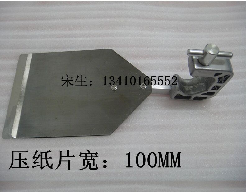 Pressed paper Heidelberg offset press printing machinery accessories Heidelberg 102 large pressed paper