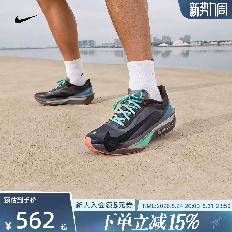 Nike Men's Sports Shoes New Model Zoom Fly 6 Marathon Carbon Plate Racing Professional Running Shoes Iw2352-200