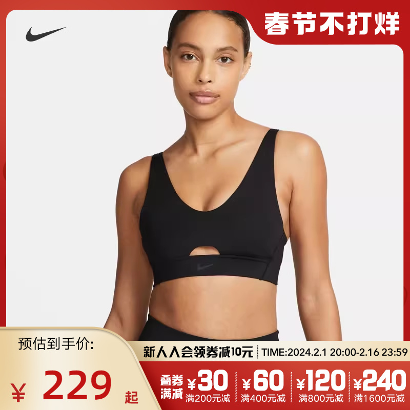 Nike Sports Bra INDY Women's Medium Strength Support Quick-Drying Padded  Training Bra FD7287-010