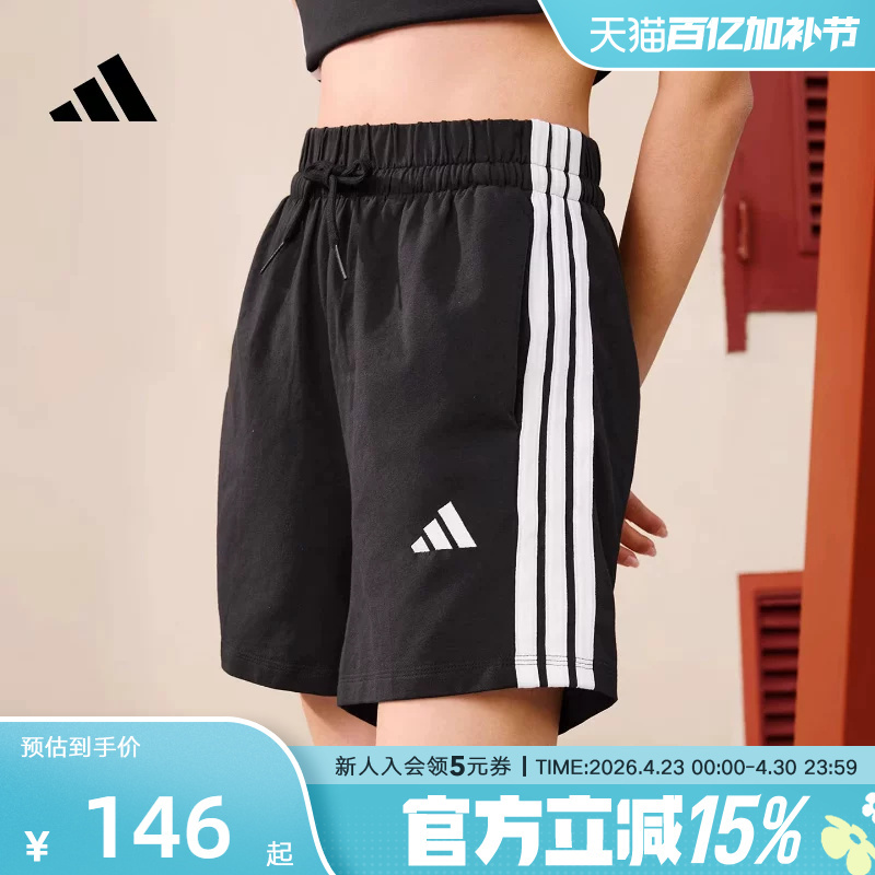 Adidas Adidas Three-Stripe Cotton High-Waisted Basic Shorts Summer Women's Knitted Shorts Jd0908
