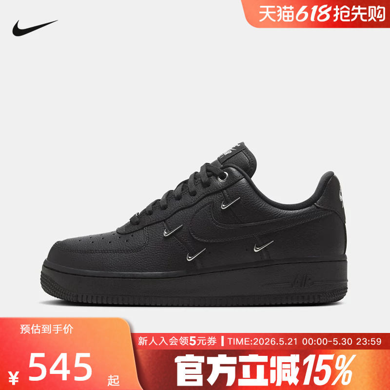 Nike Women's Shoes Air Force 1 Afi Black and Silver Four-Stripe Air Force One Sneakers Hq1180-001