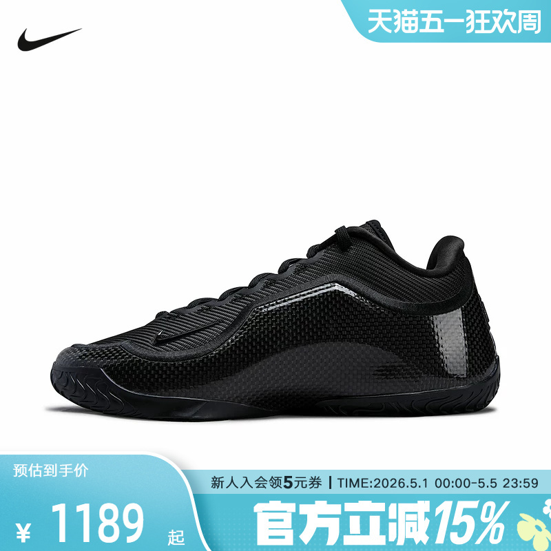 Nike Men's Shoes James Nike Lebron 23 Practical Basketball Shoes Sports Shoes Ih1514-004