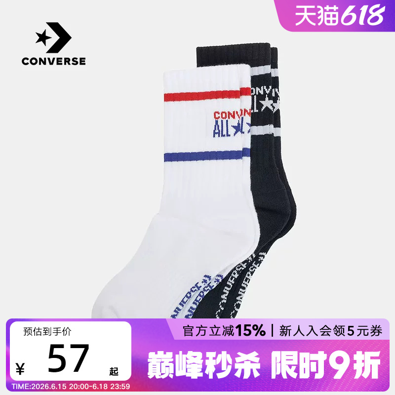 Converse 2026 Spring and Summer Men's and Women's Socks Are Casual, Comfortable, Versatile and Fashionable Mid-Calf Socks Uc0699-023