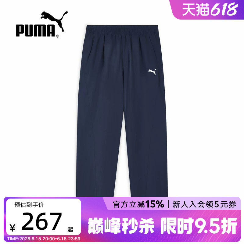 Puma Summer New Men's Pants Straight-Leg Loose Outdoor Sports Pants Woven Casual Trousers 638451-14 Puma Summer New Men's Pants Straight-Leg Loose Outdoor Sports Pants Woven Casual Trousers 638451-14