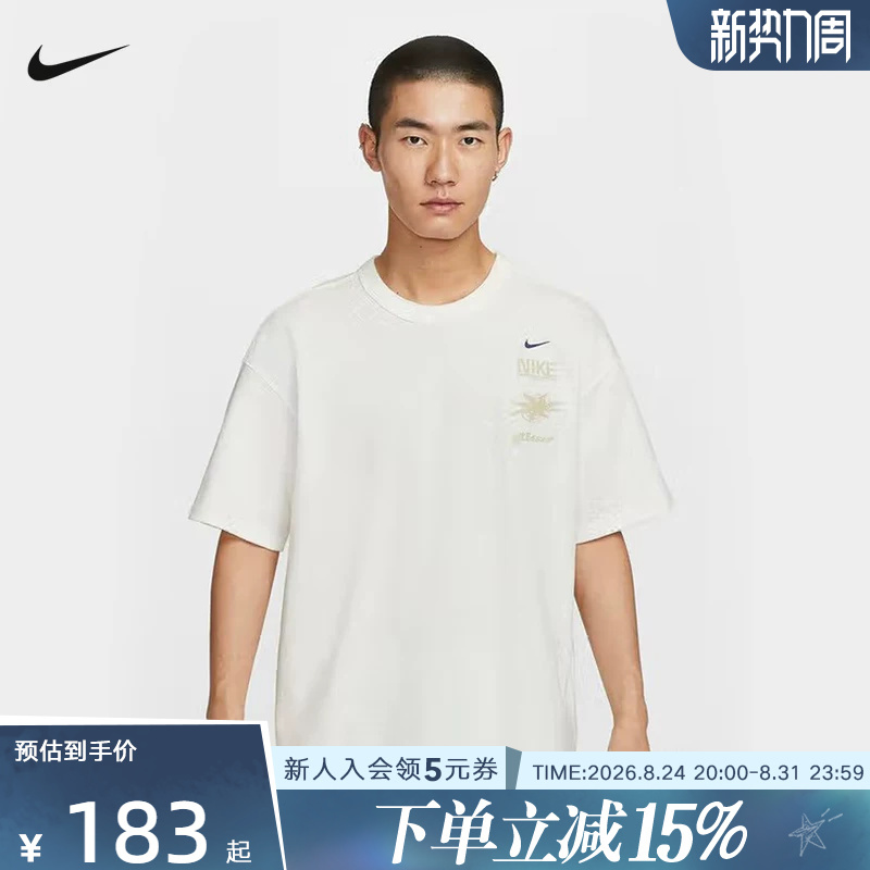 Nike Men's Summer New Casual Printed Breathable Round Neck Short Sleeve Sports T-Shirt Ih8659-133 Nike Men's Summer New Casual Printed Breathable Round Neck Short Sleeve Sports T-Shirt Ih8659-133