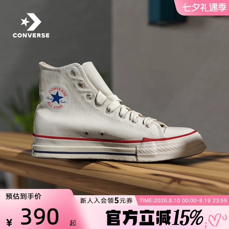 Converse 2026 Spring New Product, High-Top Canvas Shoes for Men and Women, Sports and Casual Sneakers A18106C