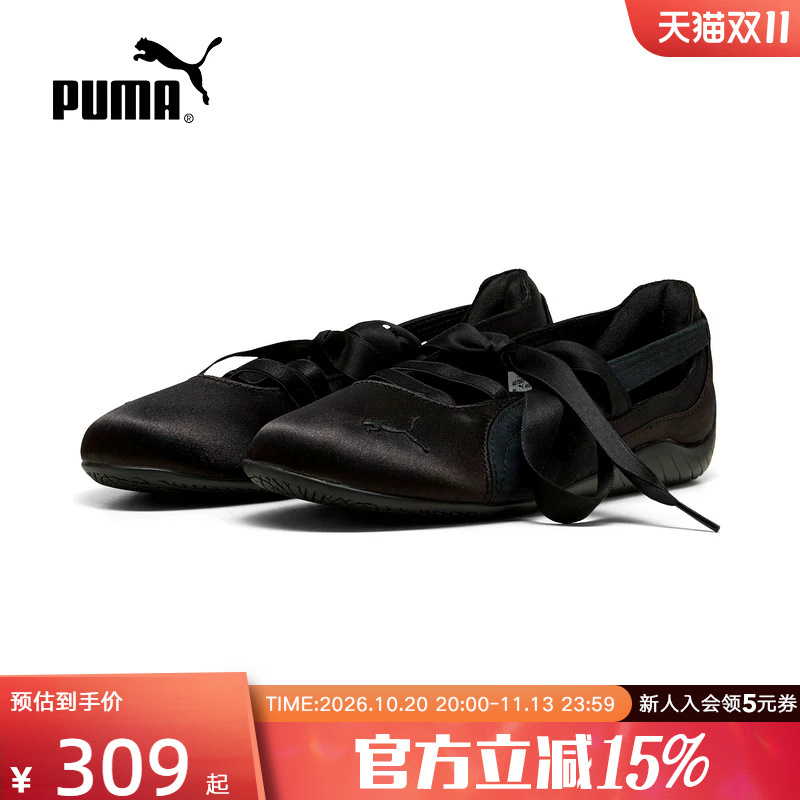 Puma Autumn Women's Shoes Speedcat Thin-Soled Satin Black Casual Ballet Sneakers 407681-02