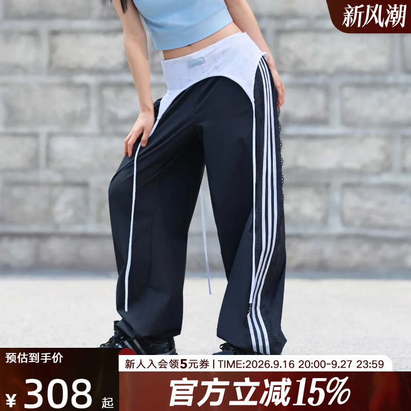 Adidas Autumn Women's Loose Three-Stripe Cool Sports Pants Casual Trousers Le8844 Adidas Autumn Women's Loose Three-Stripe Cool Sports Pants Casual Trousers Le8844