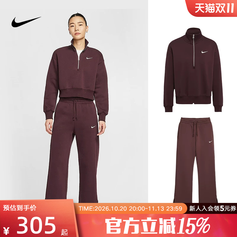 Nike Women's Fleece Sweatshirt and Sweatpants Set High-Waisted Wide-Leg Pants Winter New Sports Pants Ih1012 Dq5768 Nike Women's Fleece Sweatshirt and Sweatpants Set High-Waisted Wide-Leg Pants Winter New Sports Pants Ih1012 Dq5768