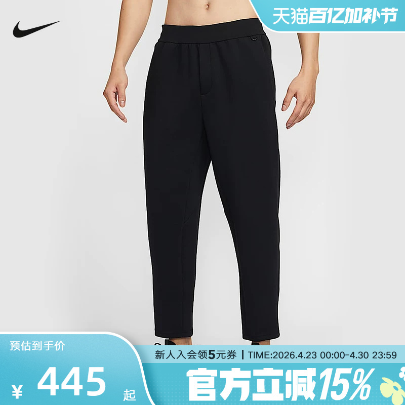 Nike Nike Spring Men's Woven Trousers Dri-Fit Sports Casual Quick-Drying Trousers Hq6971-010