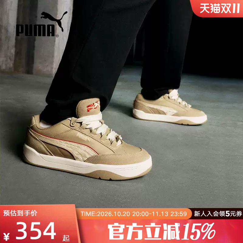 Year of the Horse Limited Edition Puma Sneakers Spring Park Men's and Women's Casual Sports Shoes 406668-01 Year of the Horse Limited Edition Puma Sneakers Spring Park Men's and Women's Casual Sports Shoes 406668-01