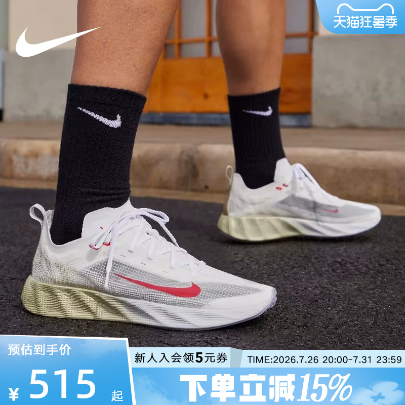 Nike Men's Shoes Ava X Lightweight Cushioning Support Breathable Grip Casual Shoes Sports Shoes Hm9697-103
