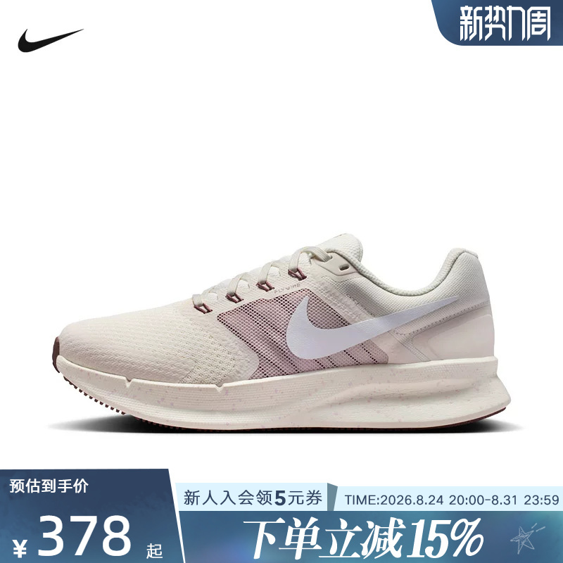 Nike Women's New Running Shoes Run Swift 3 Lightweight Breathable Mesh Sports Shoes Dr2698-020