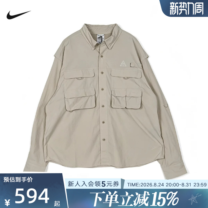 Nike Acg Men's Shirt Autumn New Style Pocket Workwear Style Loose Casual Long-Sleeve Hj2466-104 Nike Acg Men's Shirt Autumn New Style Pocket Workwear Style Loose Casual Long-Sleeve Hj2466-104