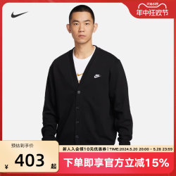 Nike Men's Knitted Cardigan Spring New Black Cotton Casual Embroidered Jacket FN3899-010