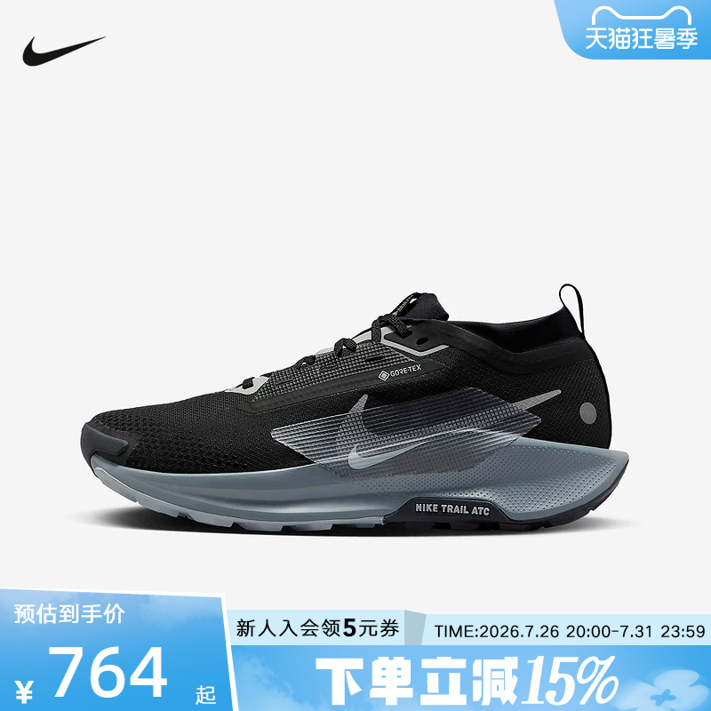Nike Pegasus Trail 5 Gtx Men's and Women's Waterproof Pegasus Trail Running Shoes Fq0908 Fq0912