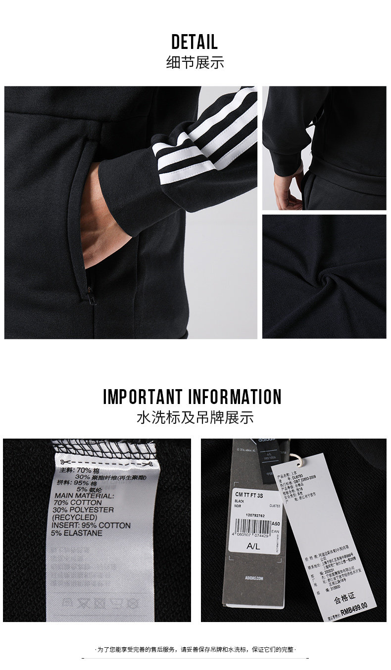 Áo khoác nam Adidas 2019 xuân hè mới đứng cổ áo thể thao áo khoác giản dị áo khoác cardigan DU6783 - Áo khoác thể thao / áo khoác áo khoác thể thao nam adidas