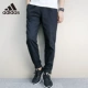 Adidas Adidas Quần nam 2018 Mùa đông Quần thể thao mới Tập thể dục Quần đan CG1623