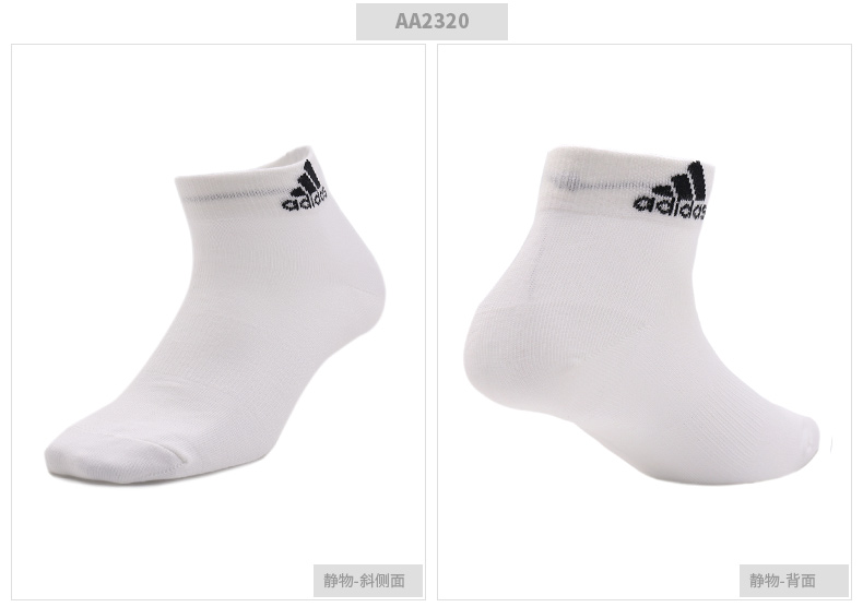 Adidas Adidas vớ nam nữ 2018 mới ba đôi vớ thể thao sắp hết để giúp vớ AA2285 tất adidas cổ ngắn