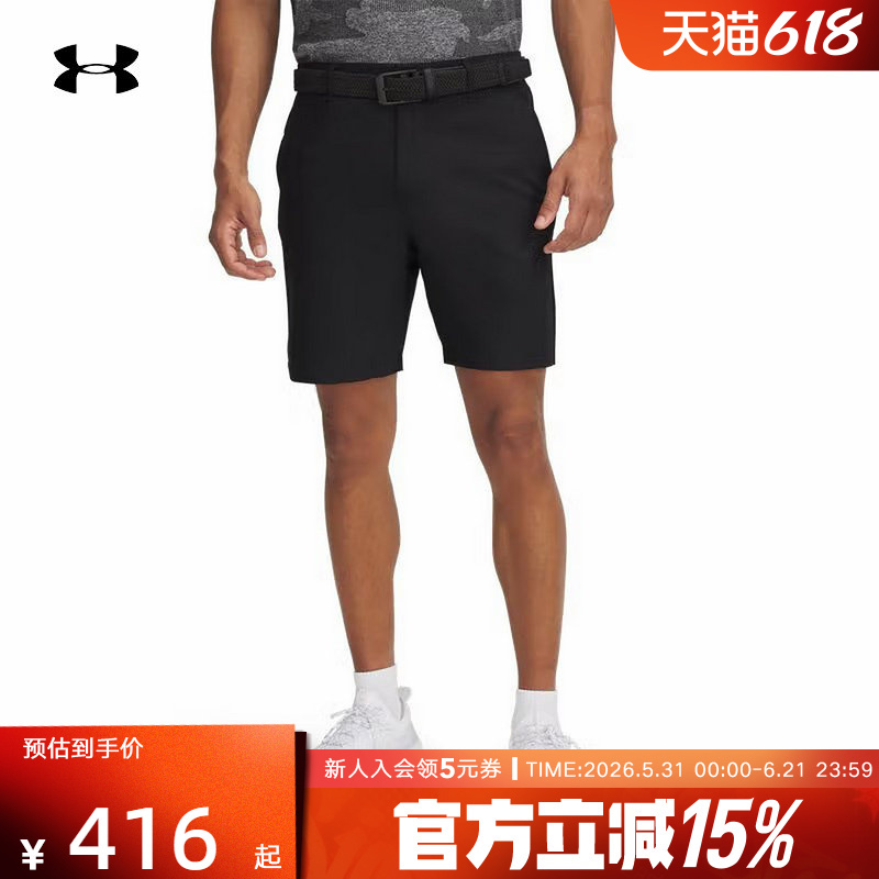 Under Armour Ua Spring/Summer Drive Chill Men's Golf Sports Casual Woven Shorts 1389600-001 Under Armour Ua Spring/Summer Drive Chill Men's Golf Sports Casual Woven Shorts 1389600-001