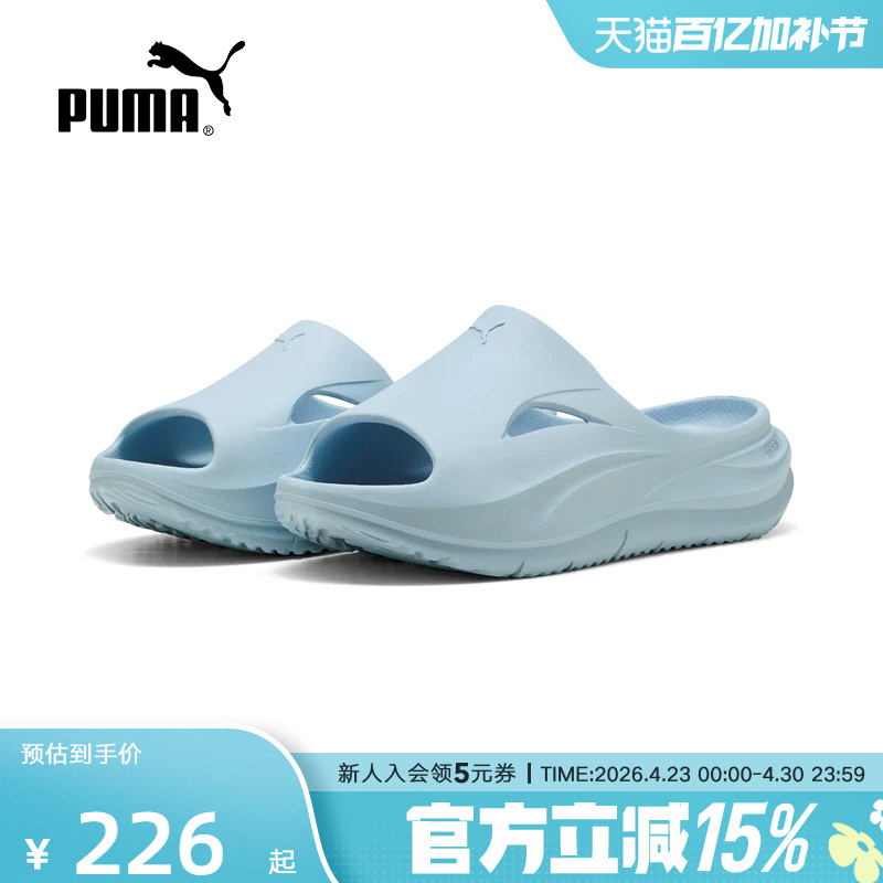 Puma Summer Men's and Women's Shoes Outdoor Lightweight Breathable Sandals Casual Shoes Sports Slippers 400343-18