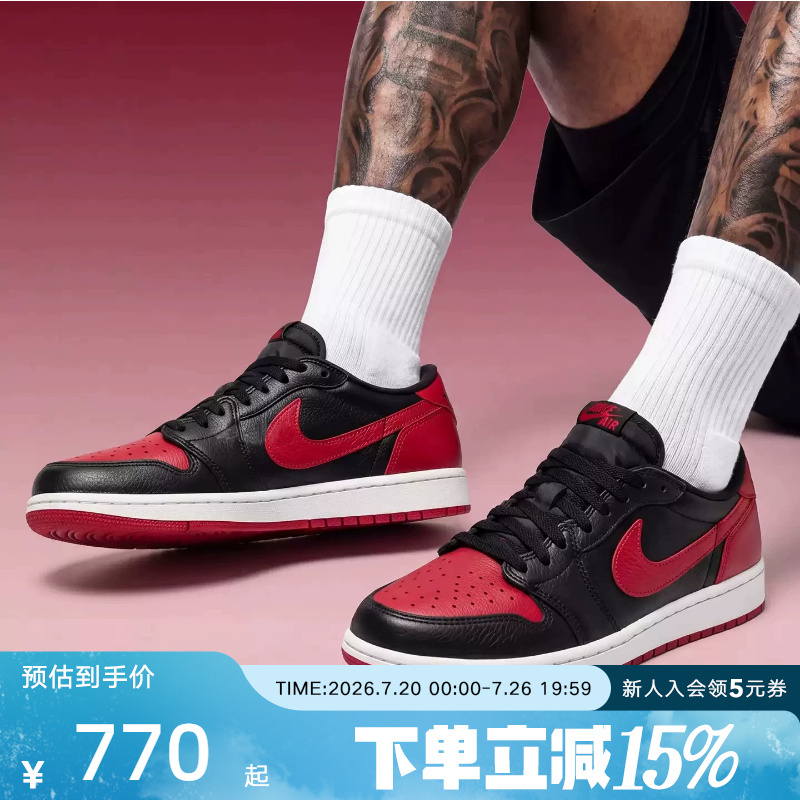 Nike Men's Shoes Air Jordan 1 Prohibited Black, Red and White Low-Top Retro Basketball Shoes Iw6276-001 Nike Men's Shoes Air Jordan 1 Prohibited Black, Red and White Low-Top Retro Basketball Shoes Iw6276-001