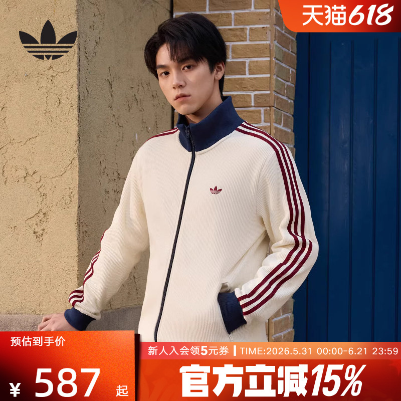 Adidas Adidas Trefoil Waffle Funnel Collar Jacket 2026 Spring Men's Knitted Jacket Ky5769 Adidas Adidas Trefoil Waffle Funnel Collar Jacket 2026 Spring Men's Knitted Jacket Ky5769