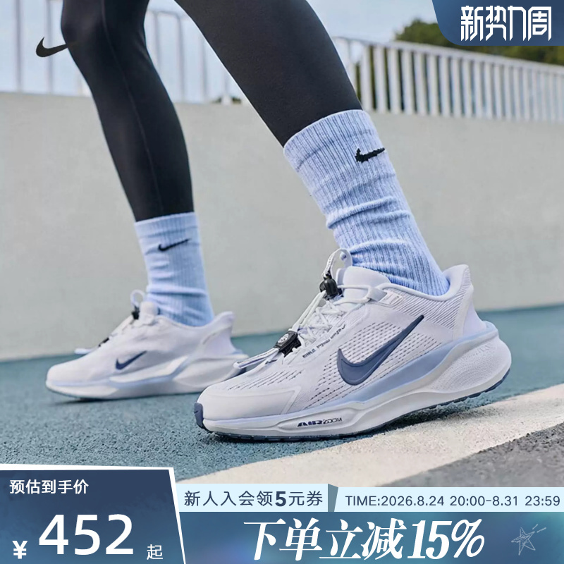 Nike Women's Shoes Pegasus 41 Road Professional Running Shoes Easy to Put on and Take Off, Breathable and Cushioning Fq7844-125