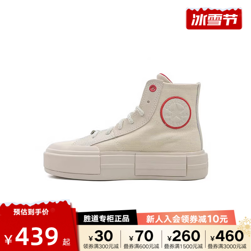 Kuang Wei Converse2024 Springtime Women's Dragon Year Yo-yo All Star High Helps Thick Bottom Casual Shoes A08699C-Taobao