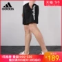 Adidas Adidas shorts nam 2019 hè mới đan quần âu thông thường quần bó sát năm quần DQ3109 - Quần thể thao quần đùi thể thao nam