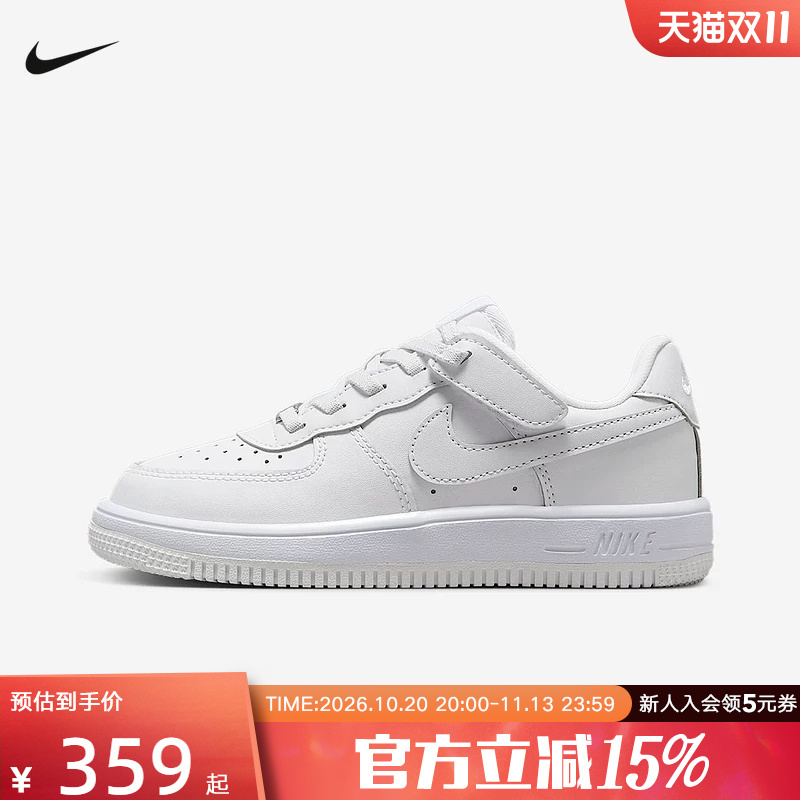 Nike Children's Shoes Air Force 1 Air Force One Sports Casual Shoes White Sneakers Ih4498-101
