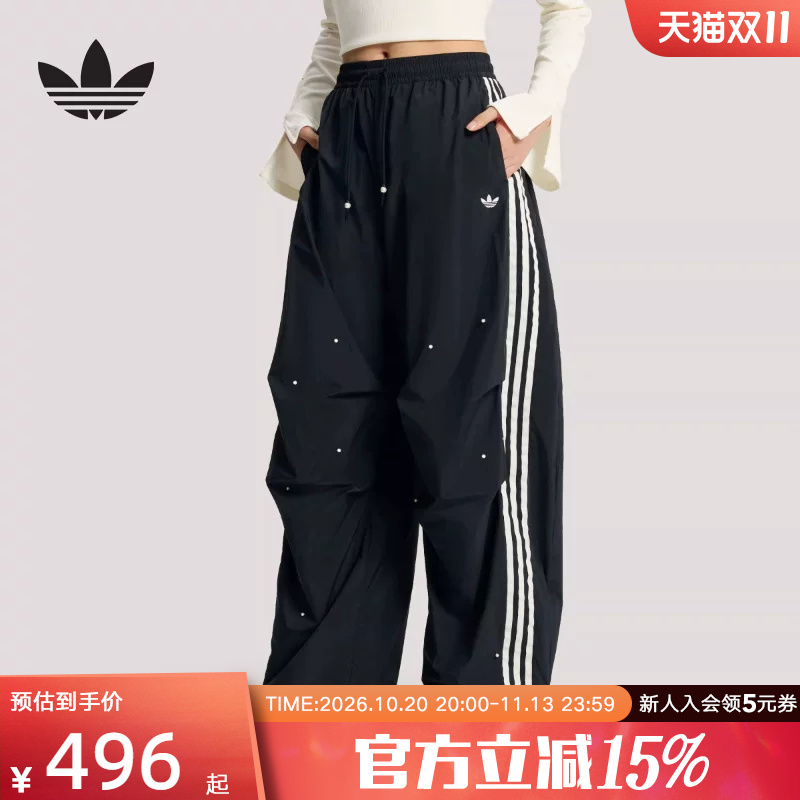 Song Yuqi's Same Style Adidas Trefoil Beaded Embellished Loose Wide-Leg Women's Sports Woven Pants Ks2865