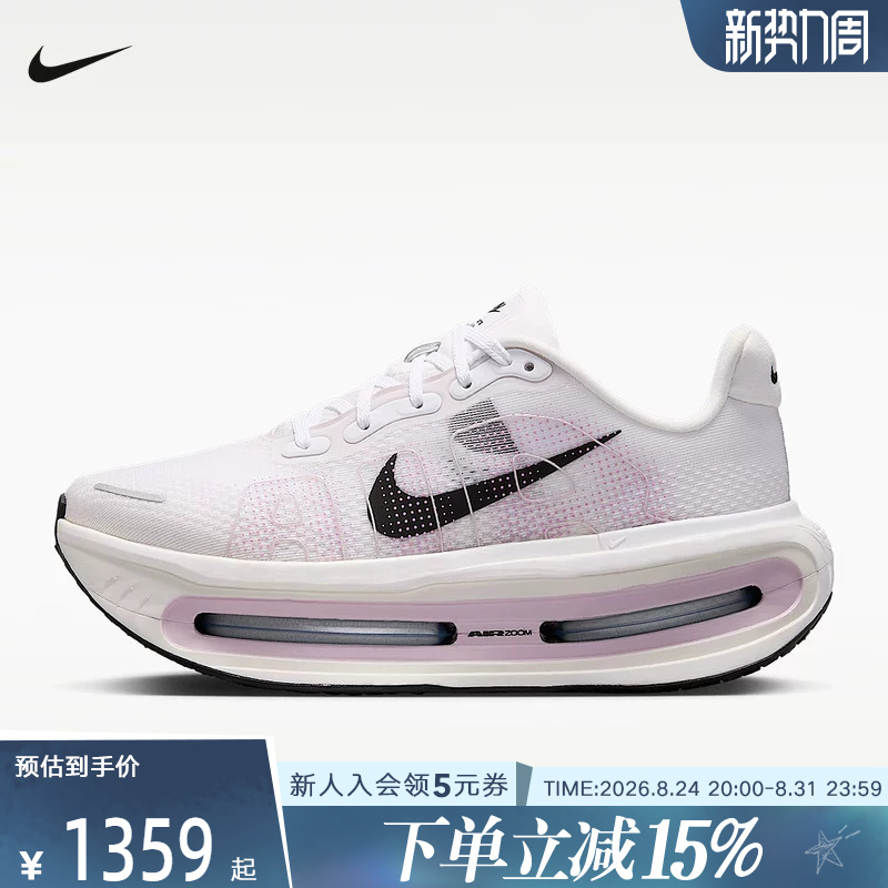 Nike Nike Autumn Women's Shoes Vomero Premium Thick-Soled Running Shoes Sneakers Hm5973-103