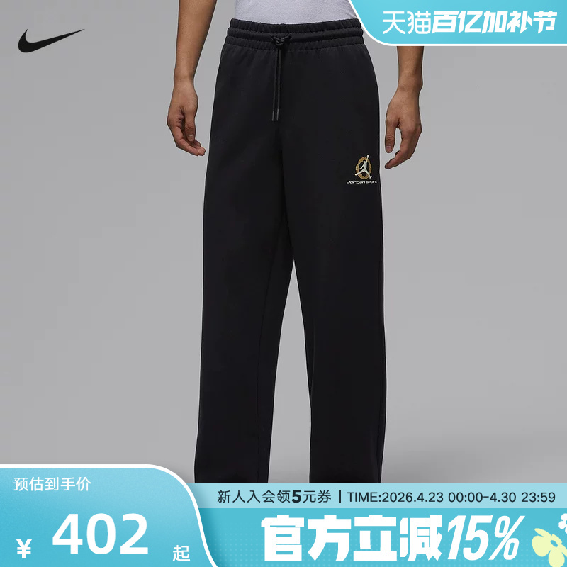 Nike Men's Pants 26 Spring New Year Series Jordan Printed Dri-Fit Quick-Dry Knitted Trousers Iq3954-010