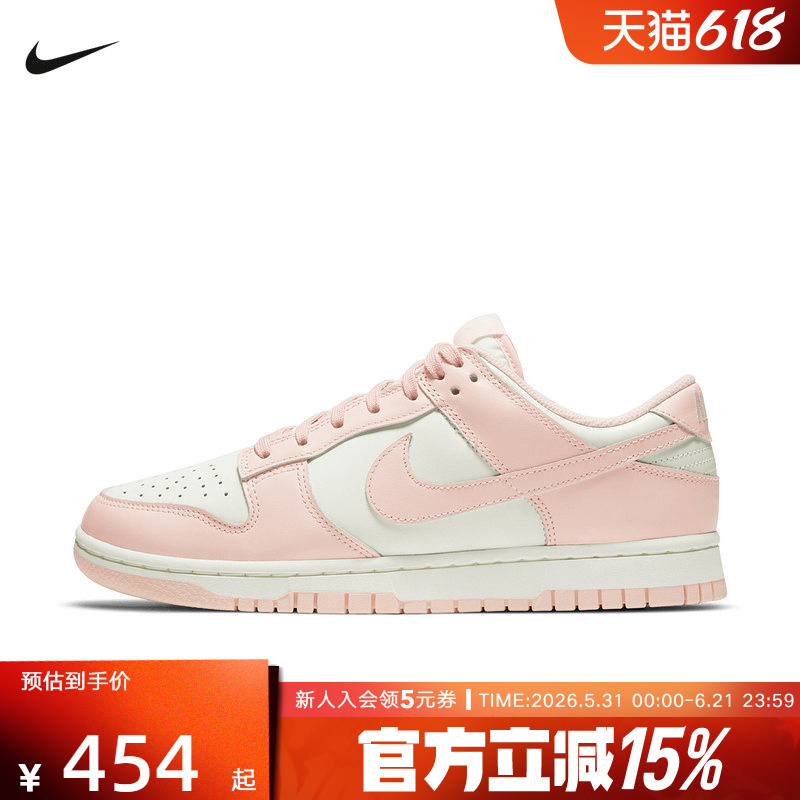 Nike Women's Shoes Dunk Low-Top Pink and White Sports Casual Skate Shoes Lightweight Retro Basketball Shoes Dd1503-102