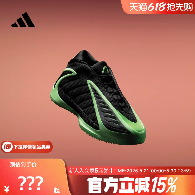 Adidas Men's Shoes "Night Fluorescence Invasion" Edwards 2Nd Generation Professional Basketball Shoes Jr1572 Adidas Men's Shoes "Night Fluorescence Invasion" Edwards 2Nd Generation Professional Basketball Shoes Jr1572