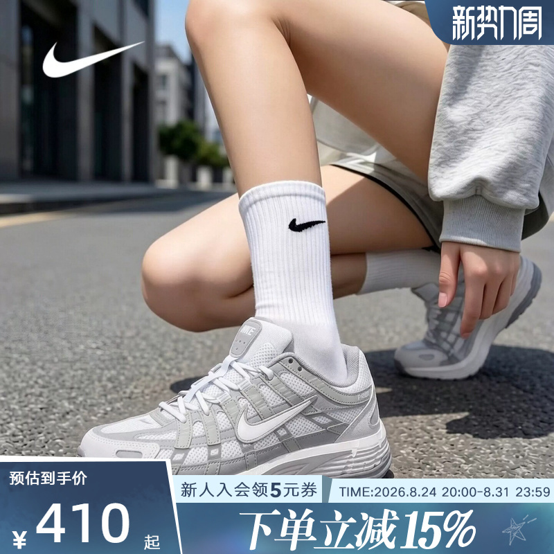 Nike Women's Shoes P-6000 Mesh Breathable Sports Shoes Retro Running Shoes Casual Dad Shoes Iv2501-001