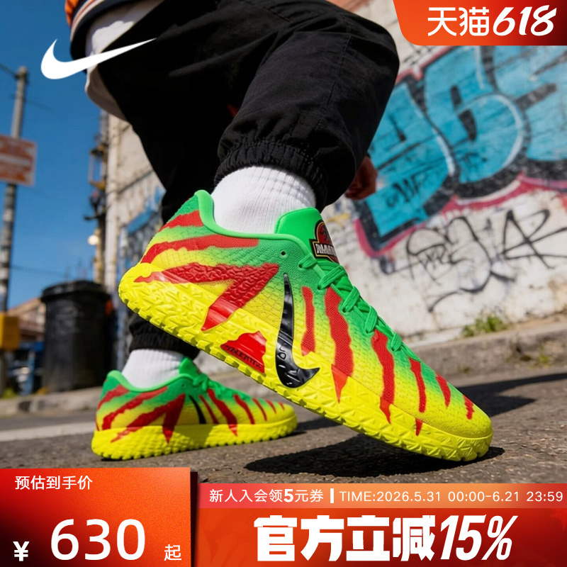 Nike Men's Shoes Ja 3Ep Jurassic Park Special Edition Morant Cushioned Basketball Shoes Iu7239-300 Nike Men's Shoes Ja 3Ep Jurassic Park Special Edition Morant Cushioned Basketball Shoes Iu7239-300
