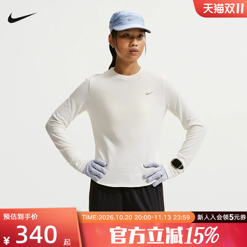 Nike Women's Long-Sleeved Waffle Fleece T-Shirt Running Sports Fitness Casual Top Im8051-133