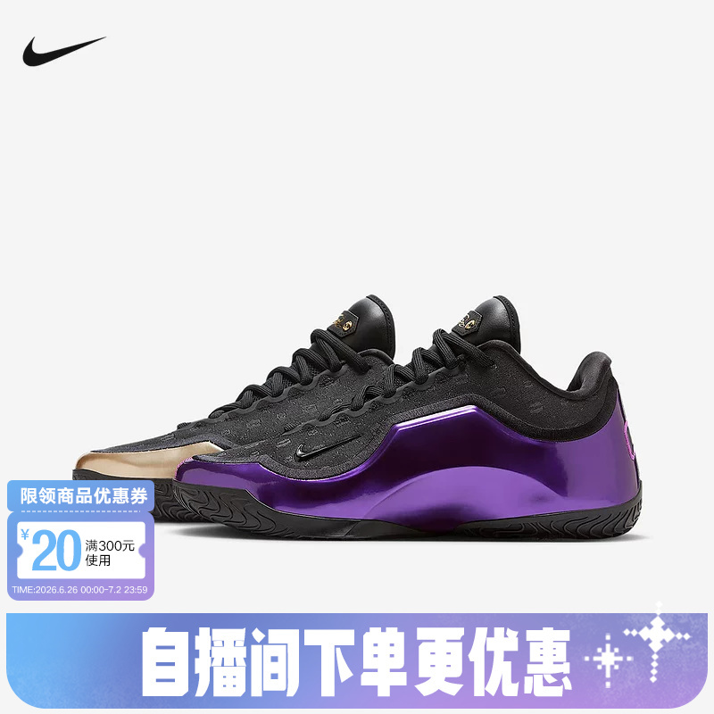 Nike Men's Shoes Nike Lebron 23 James Actual Basketball Shoes Sports Casual Shoes If0693-001