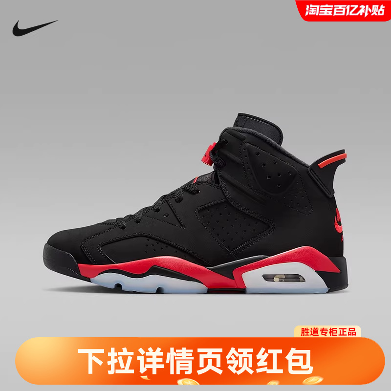 Nike Men's Shoes Air Jordan 6 G.E.M. Replica Grip Sneakers Ct8529-001