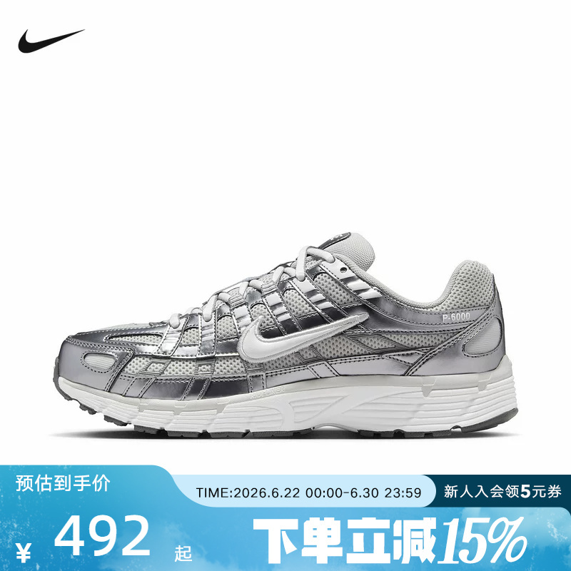 Nike Women's Shoes P-6000 Silver Gray Sports Casual Shoes Mesh Retro Dad Shoes Io3496-001 Nike Women's Shoes P-6000 Silver Gray Sports Casual Shoes Mesh Retro Dad Shoes Io3496-001