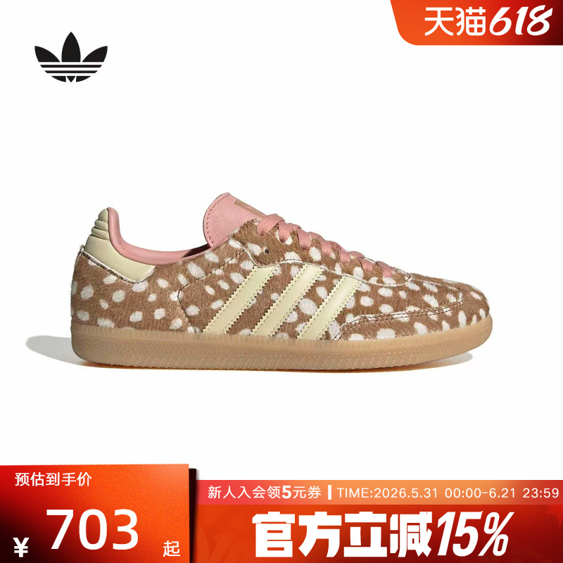 Adidas Adidas Trefoil T-Toe Shoes Summer Women's Model Samba Og Classic Sneakers German Training Shoes Kj7447 Adidas Adidas Trefoil T-Toe Shoes Summer Women's Model Samba Og Classic Sneakers German Training Shoes Kj7447