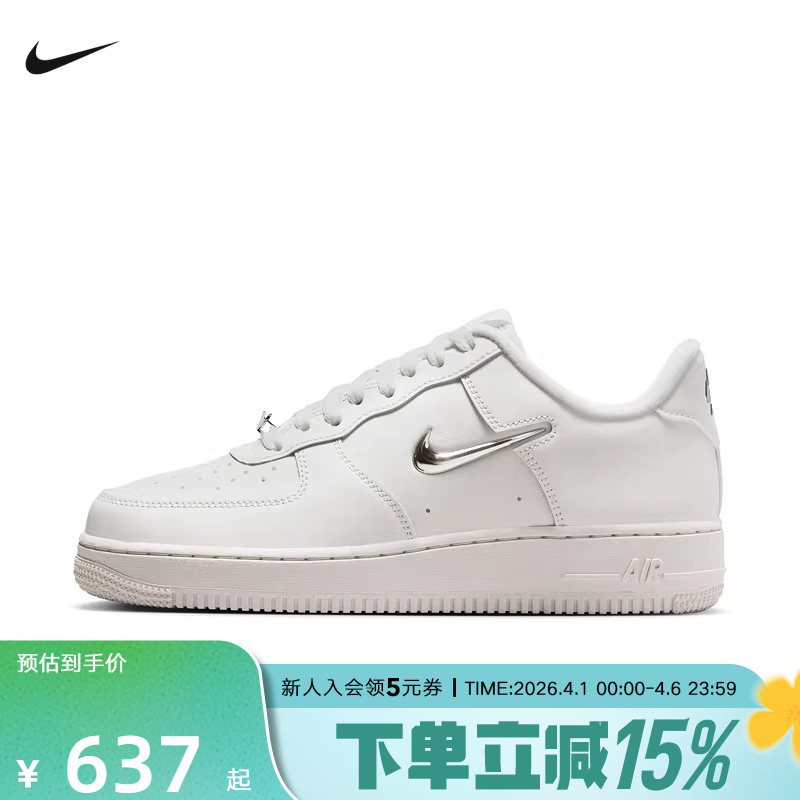 Nike Women's Shoes Air Force 1 Sneakers White Af1 Silver Hook Low-Top Casual Sneakers Iu7558-030