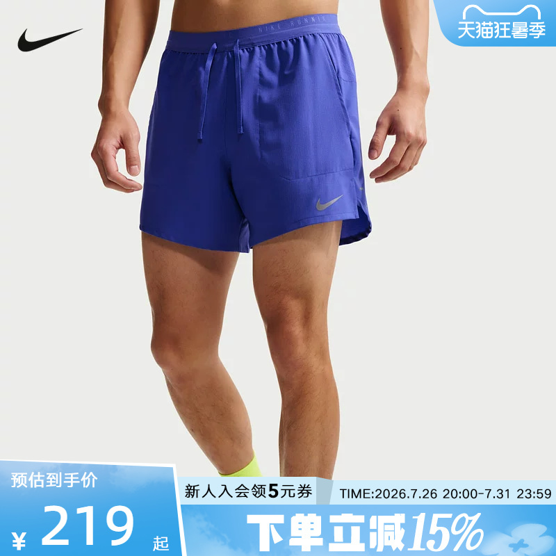 Nike Nike's New Summer Dri-Fit Men's Quick-Drying Two-In-One Sports Running Shorts If2035-430 Nike Nike's New Summer Dri-Fit Men's Quick-Drying Two-In-One Sports Running Shorts If2035-430