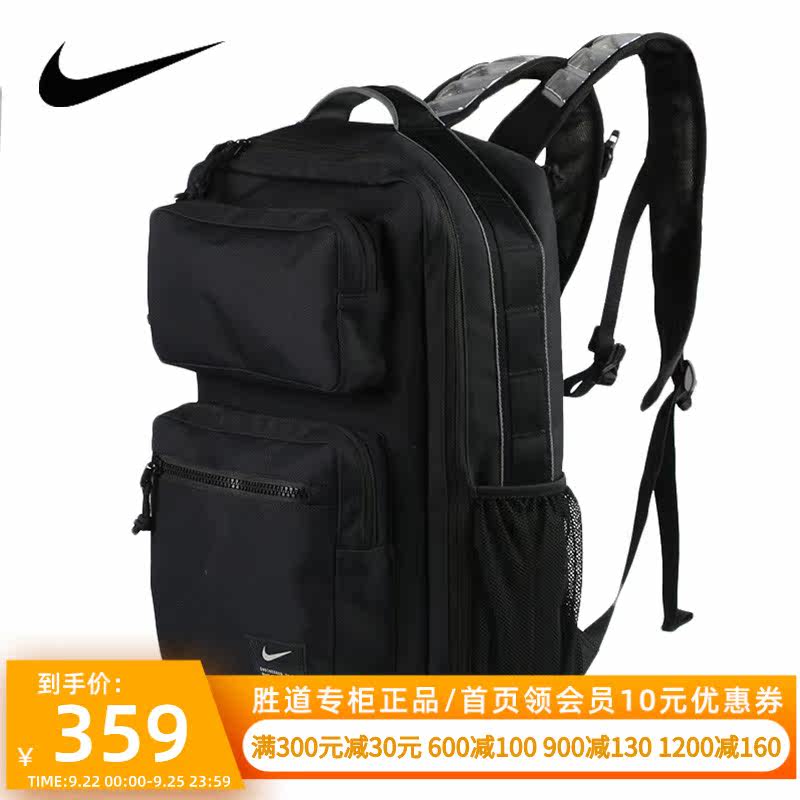 NIKE Nike backpack men's bag women's bag 2022 spring new sports bag school bag backpack CK2668-010