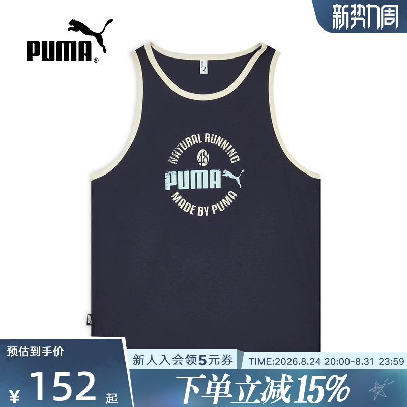 Puma Summer New Style Breathable Loose Casual Basketball Sports Sleeveless Vest for Men and Women 636295-16 Puma Summer New Style Breathable Loose Casual Basketball Sports Sleeveless Vest for Men and Women 636295-16